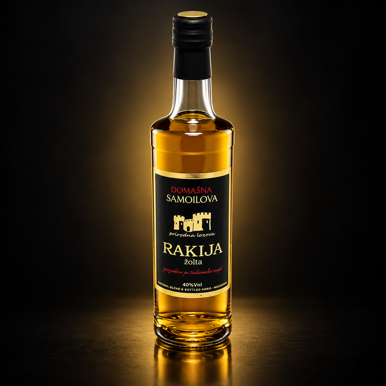 Samoilova Rakija
